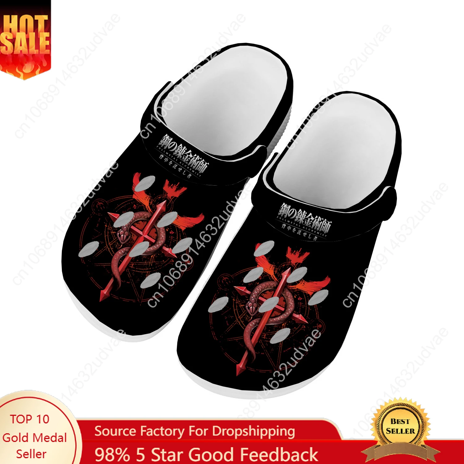 Home Garden Alchemist - Fullmetal Alchemist Waterschoenen Heren Dames Tiener