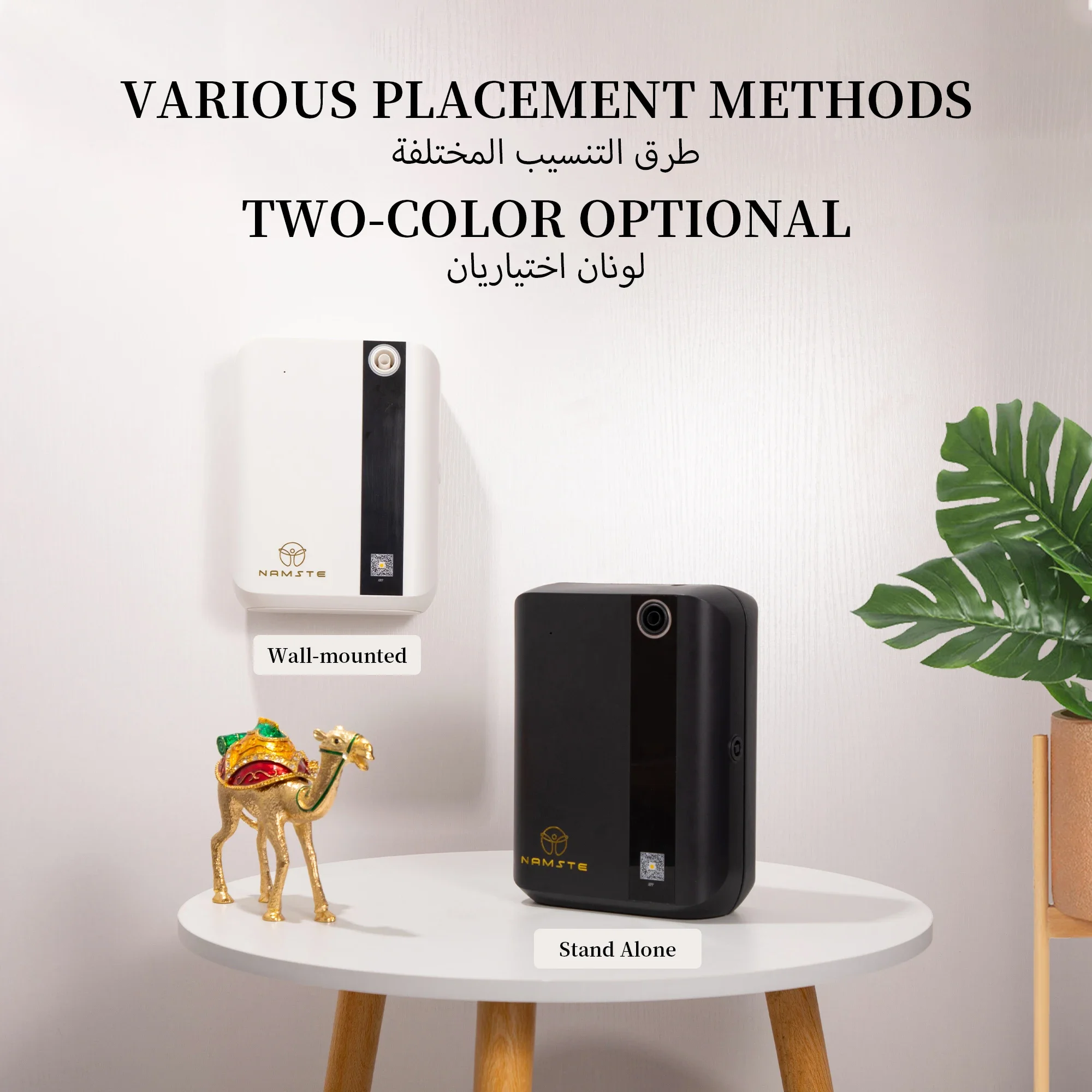 NAMSTE 1500m³ Bluetooth Aroma  - Home Fragrance Brands recensie en prijs