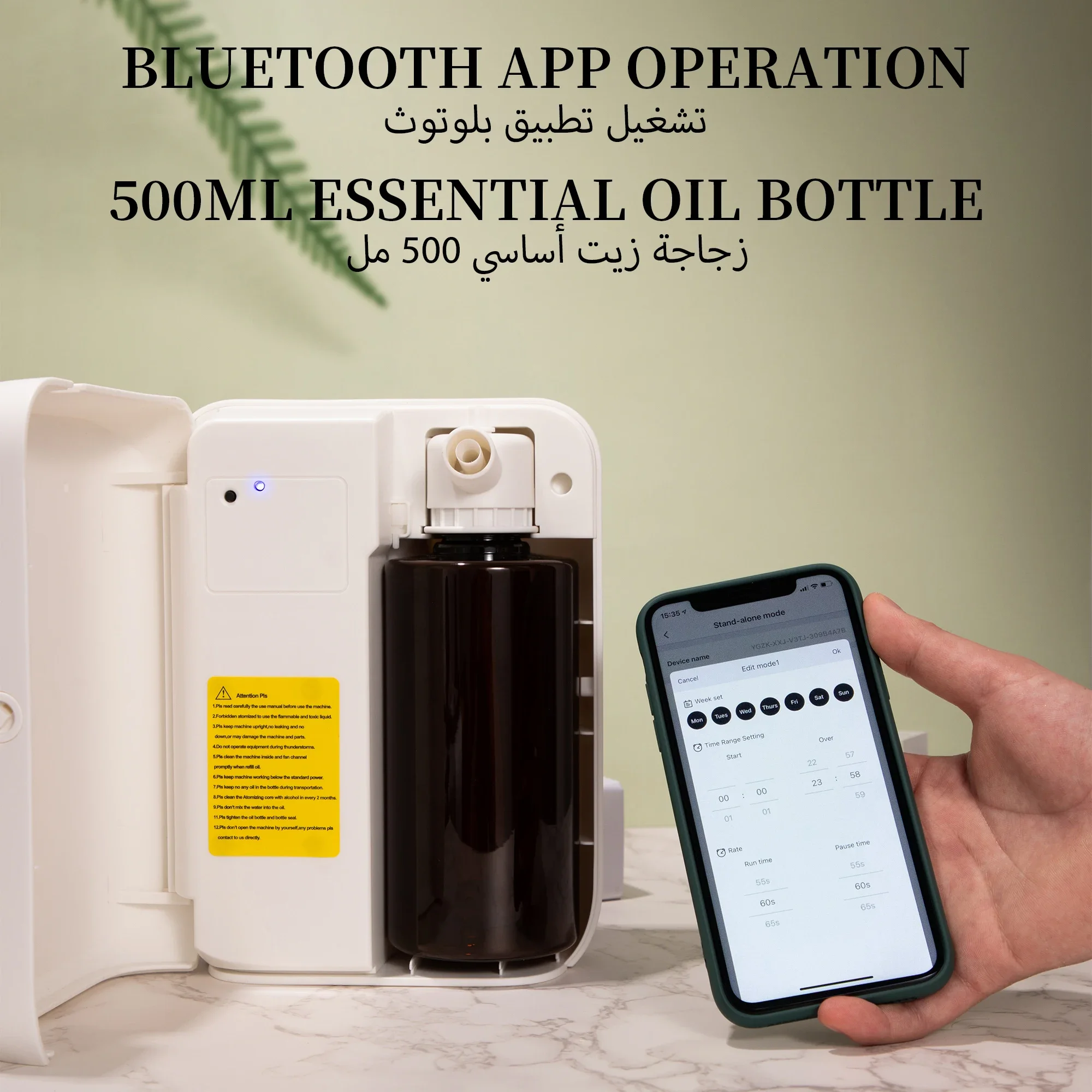 NAMSTE 1500m³ Bluetooth Aroma  - Home Fragrance Brands recensie en prijs
